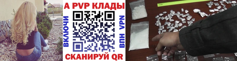 Магазин наркотиков Заводоуковск КОКАИН  АМФЕТАМИН  ГАШИШ 