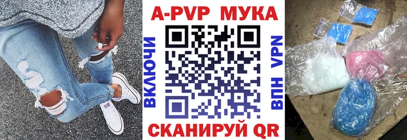 закладка  Заводоуковск  A-PVP СК КРИС 