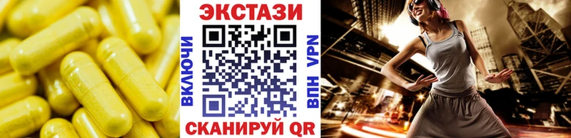 Ecstasy 280мг продажа наркотиков Заводоуковск