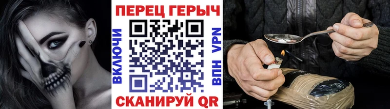 мега ONION  Заводоуковск  Героин Афган 
