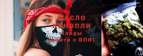 кокаин Балабаново