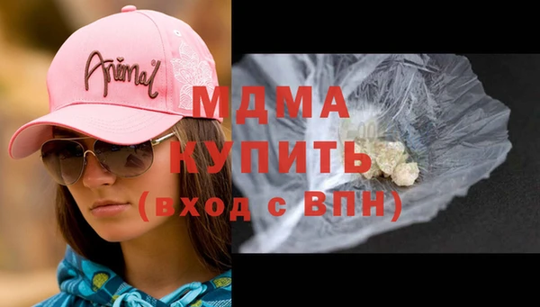 дистиллят марихуана Приозерск