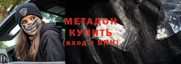 кокаин Балабаново