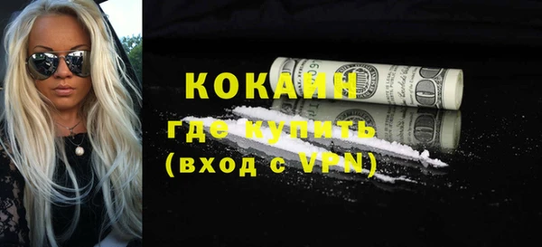 кокаин Балабаново