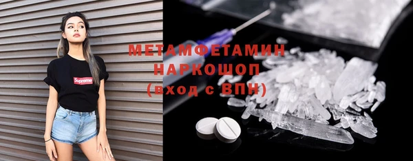гашишное масло Балахна