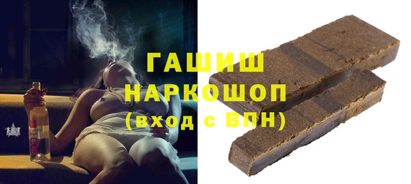 гашишное масло Балахна