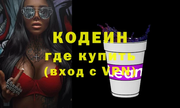 гашишное масло Балахна