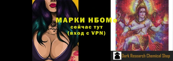 кокаин Балабаново