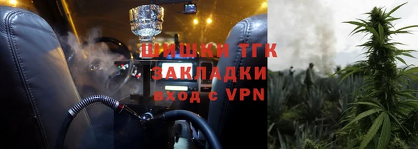 кокаин Балабаново