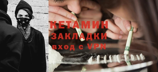 кокаин Балабаново