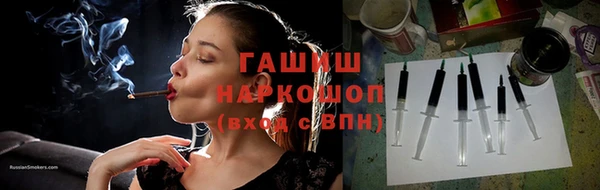 кокаин Балабаново