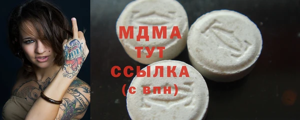 гашишное масло Балахна