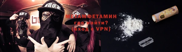 кокаин Балабаново
