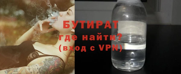 кокаин Балабаново