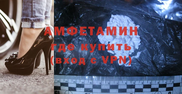 гашишное масло Балахна