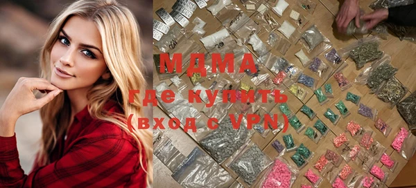 кокаин Балабаново