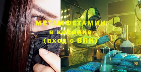 гашишное масло Балахна