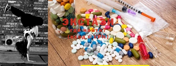 гашишное масло Балахна