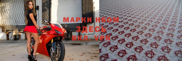 гашишное масло Балахна