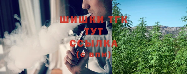 кокаин Балабаново