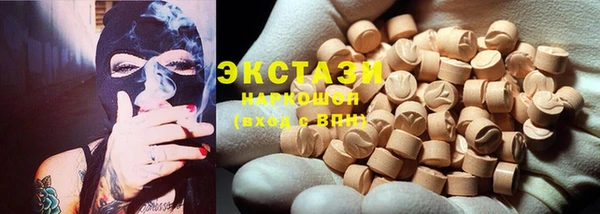 гашишное масло Балахна