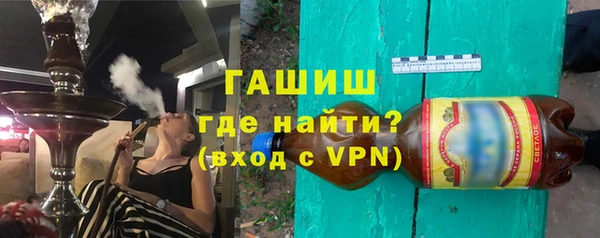 гашишное масло Балахна