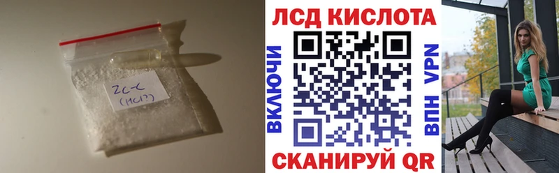 LSD-25 экстази ecstasy  купить  сайты  OMG сайт  Заводоуковск 