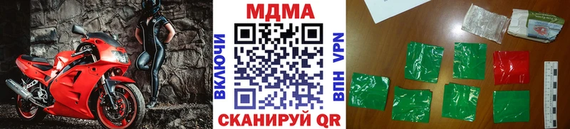 MDMA молли  Заводоуковск 