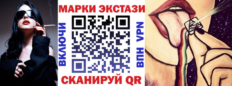хочу   shop наркотические препараты  blacksprut ССЫЛКА  Марки NBOMe 1500мкг  Заводоуковск 