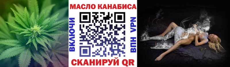 mega сайт  Заводоуковск  Дистиллят ТГК THC oil 
